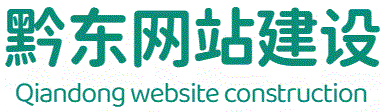 星空网站建设